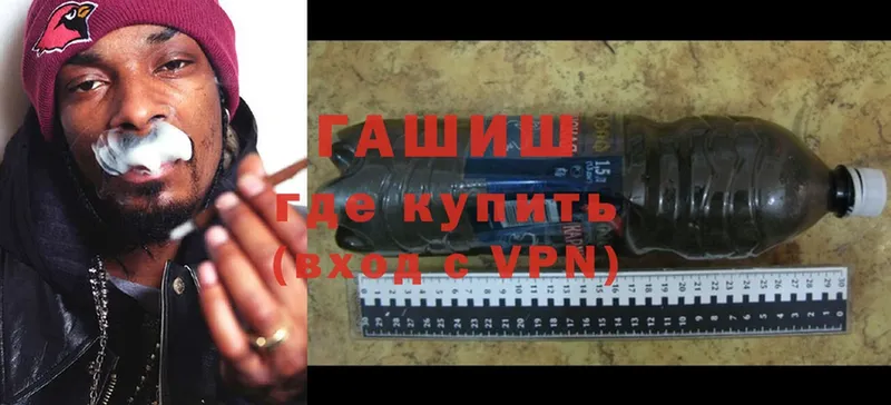 ГАШИШ VHQ  купить закладку  Белоусово 