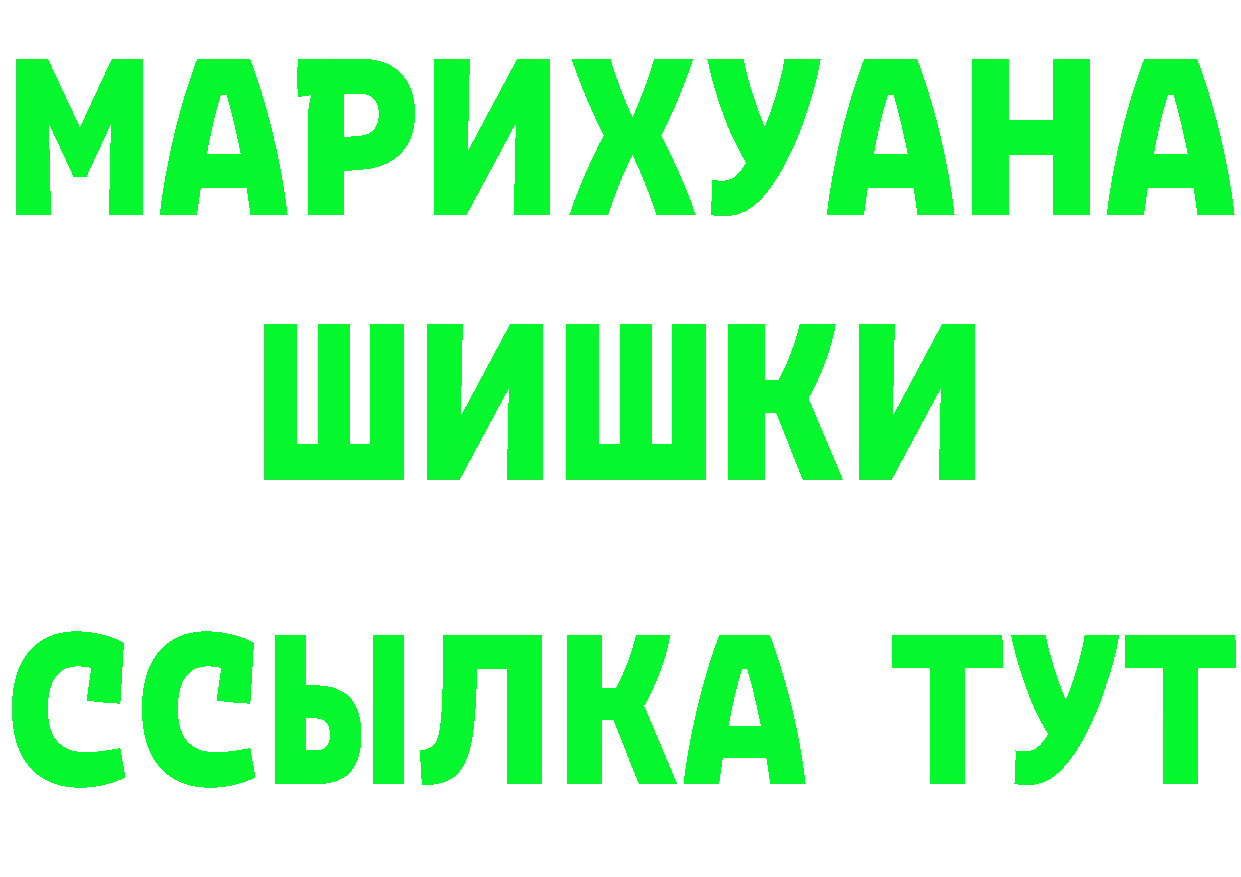 Кетамин VHQ рабочий сайт darknet OMG Белоусово