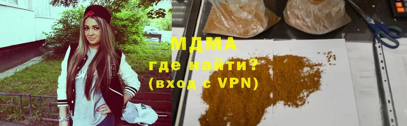 MEGA как зайти  Белоусово  МДМА VHQ 